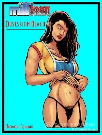 Milftoon Obsession beach 1