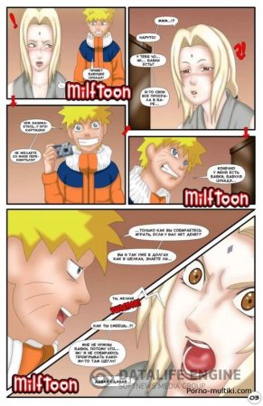 Milftoon sex for Naruto