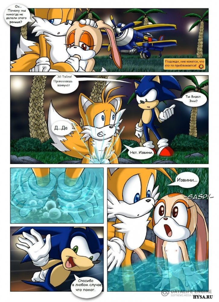 Sonic Comic Xxx