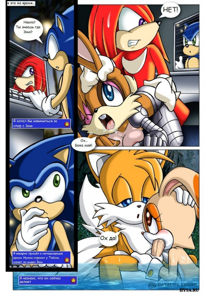Sonic Xxx Projects