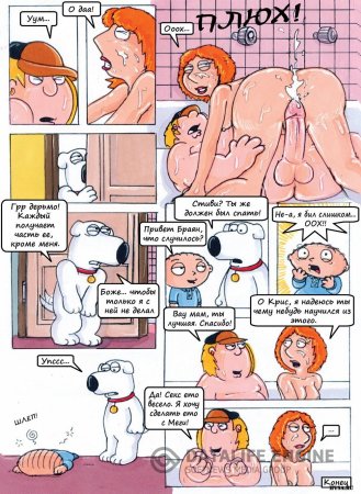 Family Guy Porn Mom's Love