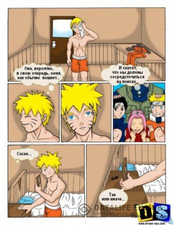Naruto porn Dream Naruto