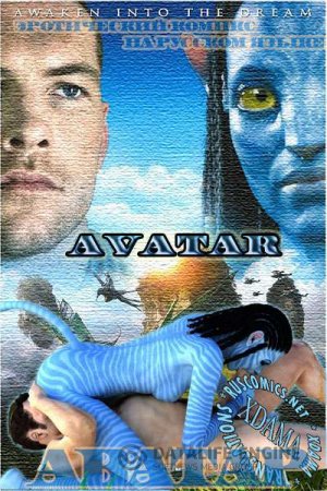 Avatar porn Awaken into the dream