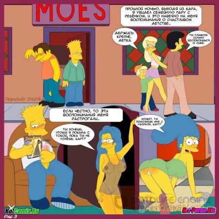 Simpsons porn Bart and his hot sister