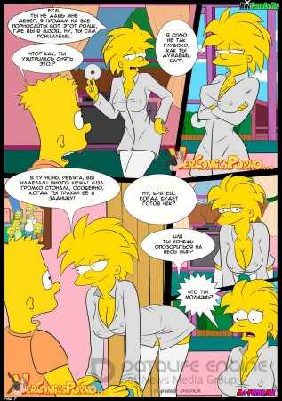 Simpsons Porn Seduction