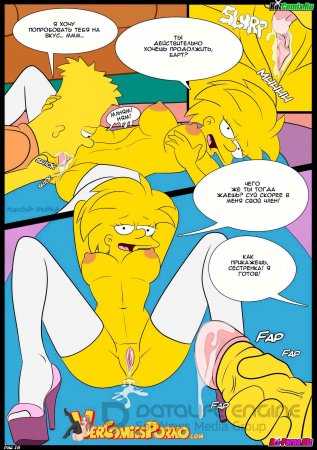 Simpsons Porn Seduction