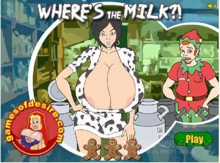 Где молоко ? часть первая