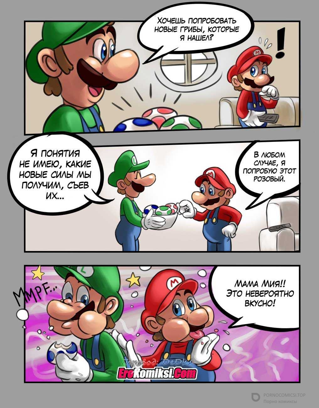 Super Mario Xxx
