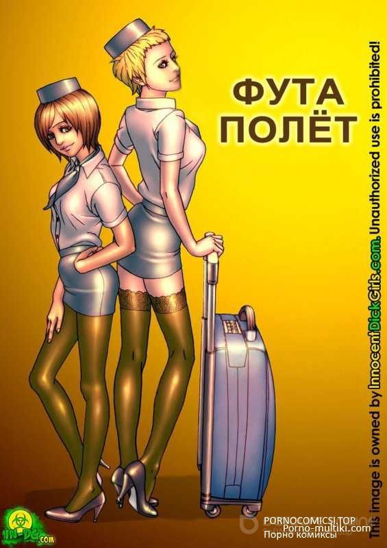 Татьяна И Кайла 3 Д Порно