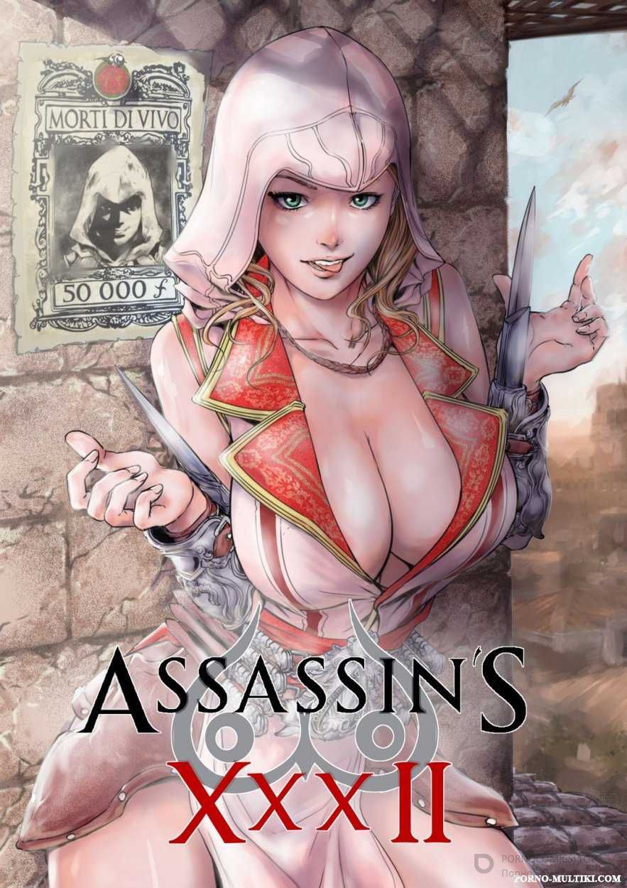 Assassins Creed Porn