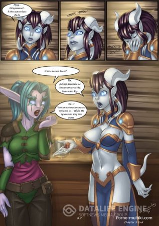World of Warcraft сексуальные приключения  вторая