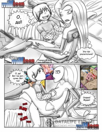 Milftoon Foster's Home porn