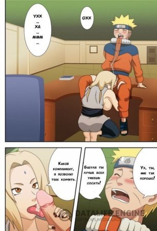 Naruto porn Big Breast Ninja Color