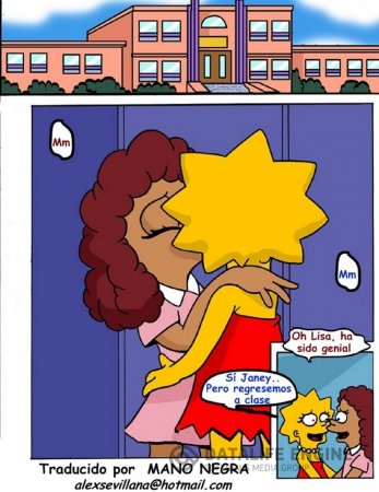 Simpsons porn Chup-chup chupa