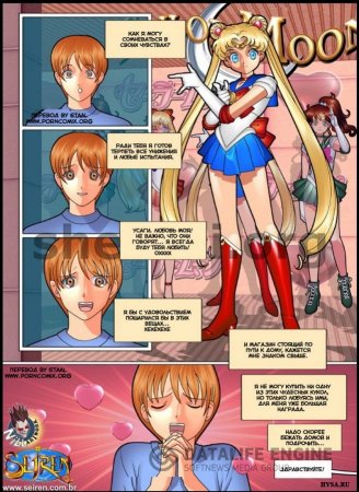 Sailor Moon porn puppets Usagi