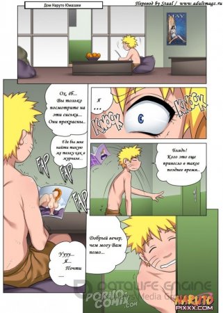 Naruto Porn The Secret of Sakura