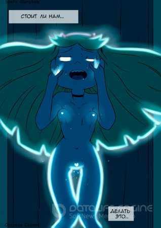      Star's GloryHole
