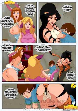 Milftoon   