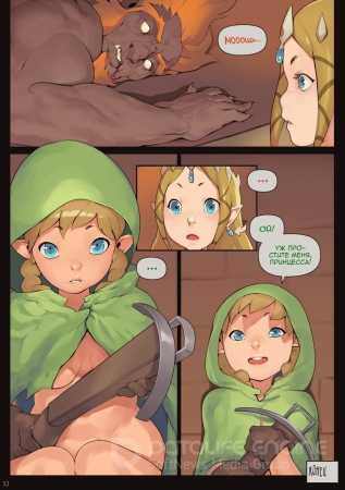   A Linkle to the Past    