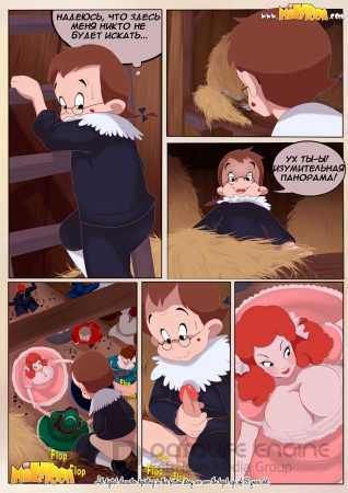 Milftoon Barn  