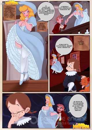 Milftoon Barn  