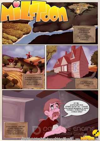 Milftoon Barn  