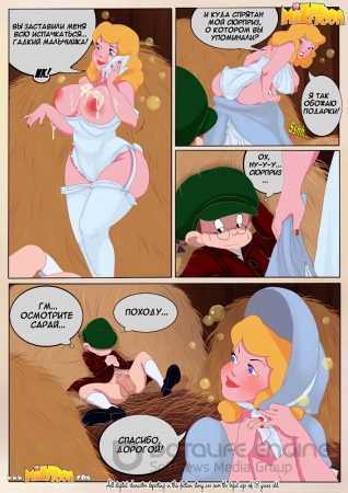 Milftoon Barn  