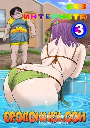 Milftoon    