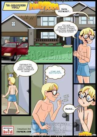 Milftoon  ,   