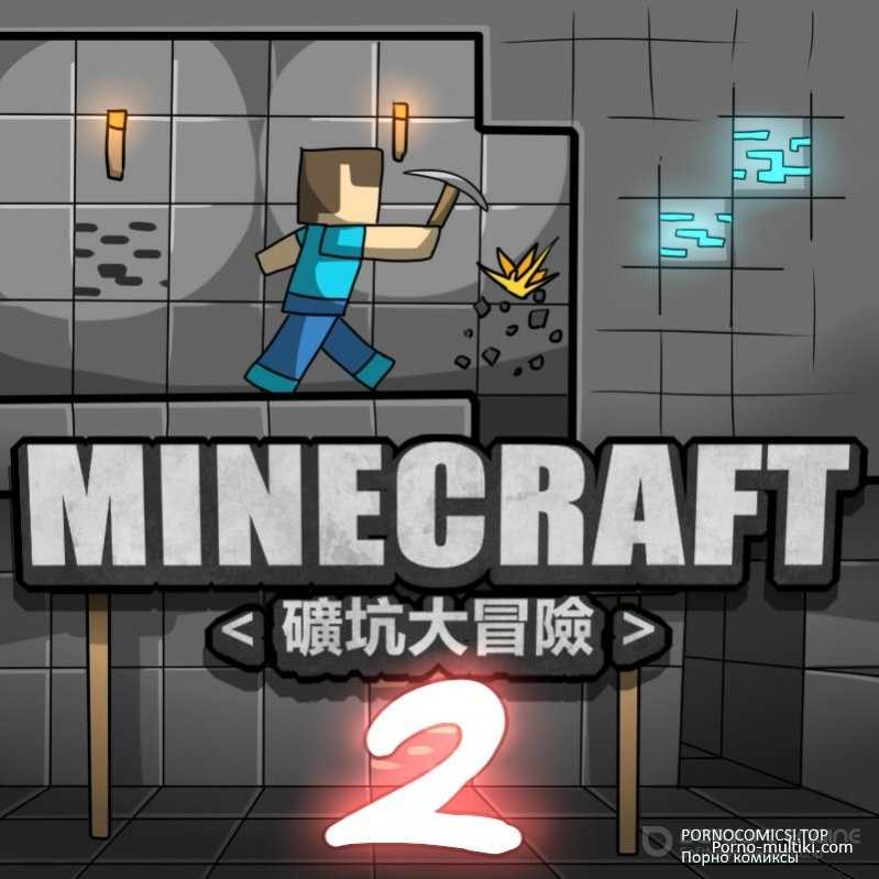 Minecraft  2