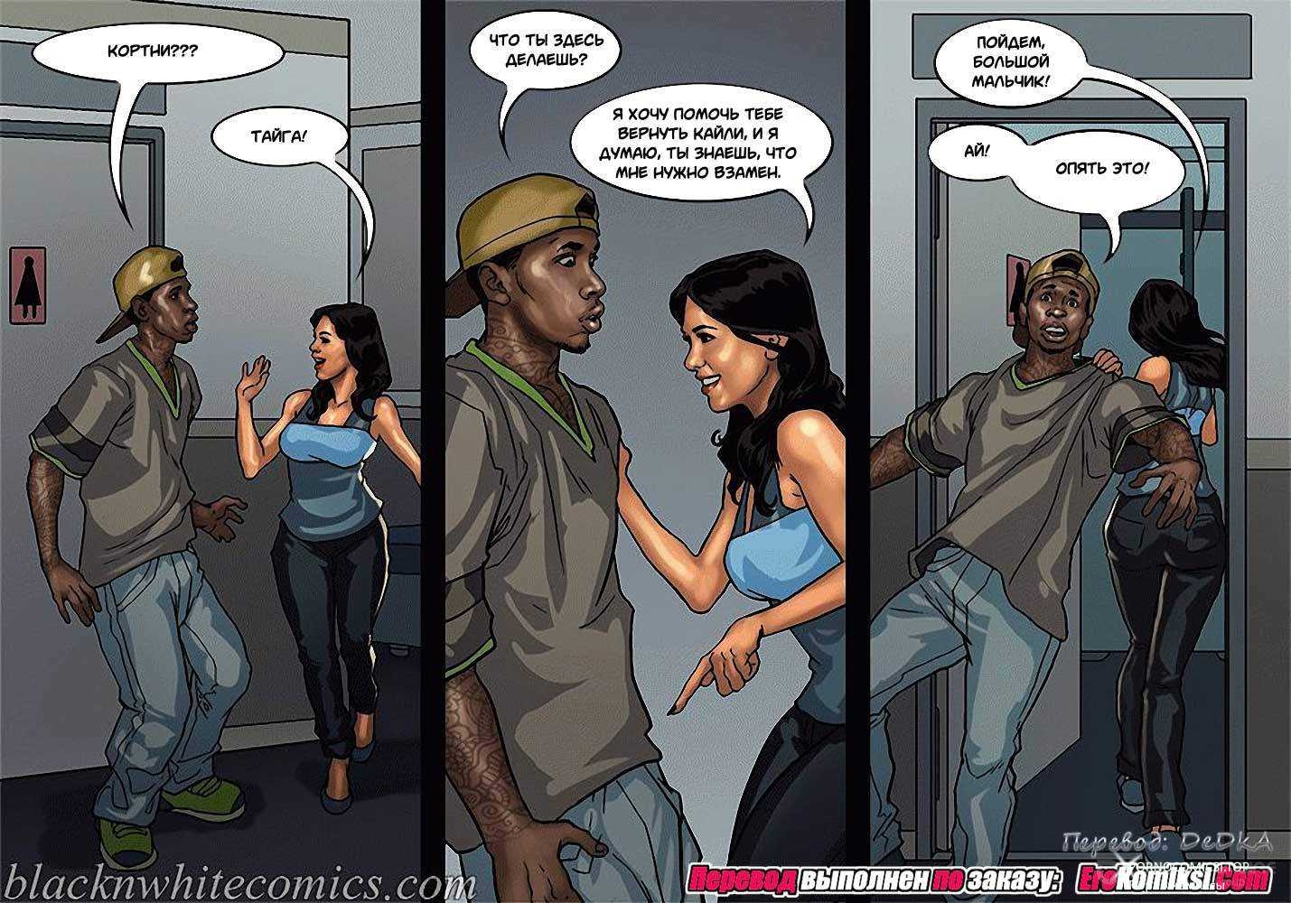 New interracial comics