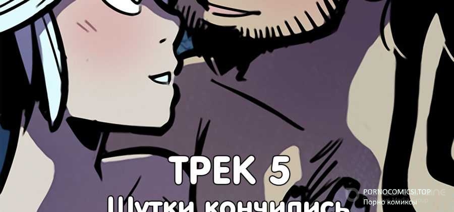 Порно трекеры - hubsex99.ru